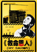 狠狠久久综合